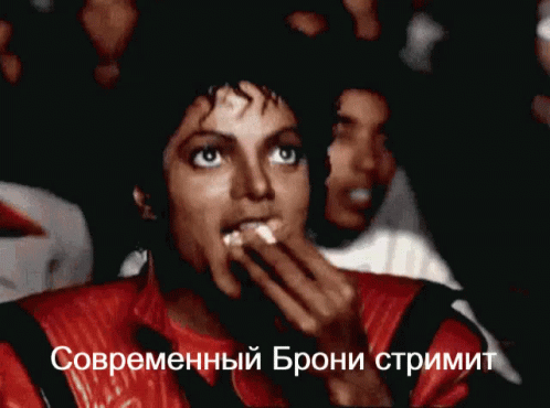 современныйброни GIF