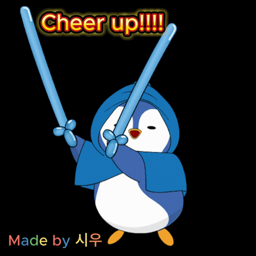 시우97 시우응원 GIF