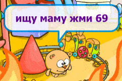 69 шарарам Meme