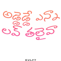 Adede Enna Love Thaliva Sticker Sticker