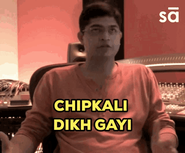 Aditya Modi Sudeep Audio GIF