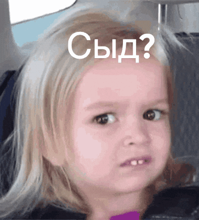Adygabze Circassian GIF