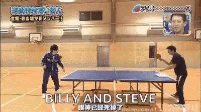 Ametalk Ame GIF