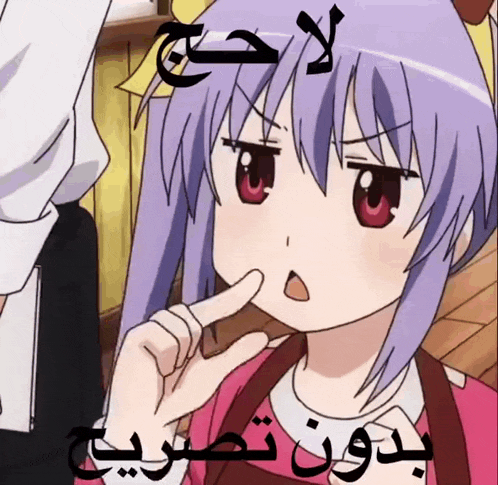 Anime Girl GIF