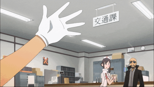 Anime Yozakura Quartet GIF