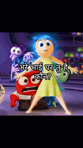 Ara Bhai Pr Tu Hai Kon Arpit Bala GIF
