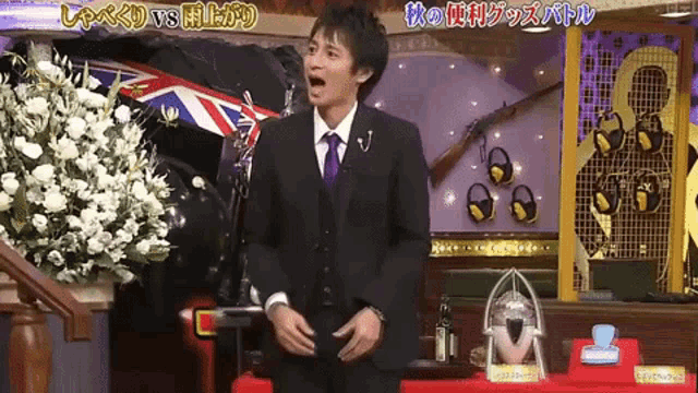 Arita Smile GIF
