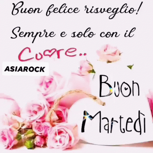 Asiarock GIF