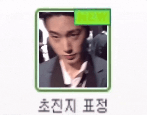 Ateez San Choi San GIF
