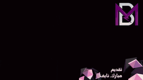 B-m GIF