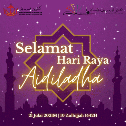 Bdlta Aidiladha GIF
