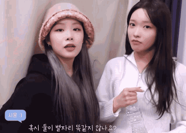 Billlie Billlie Kpop GIF
