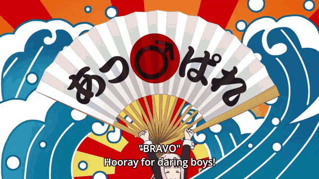 Boys Hooray GIF