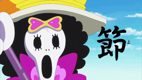 Brook Brook One Piece GIF