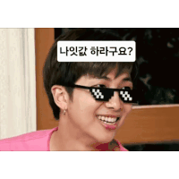 Bts Rm Rm Bts Sticker