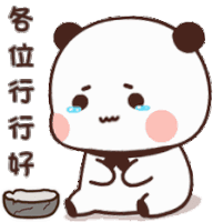 Bubu Bowl Bubududukiwi Sticker