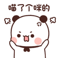 Bubu Bubu Angry Sticker