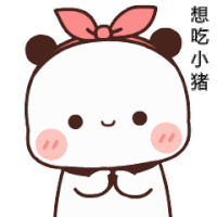 Bubu Cute Bubu Adorable Sticker