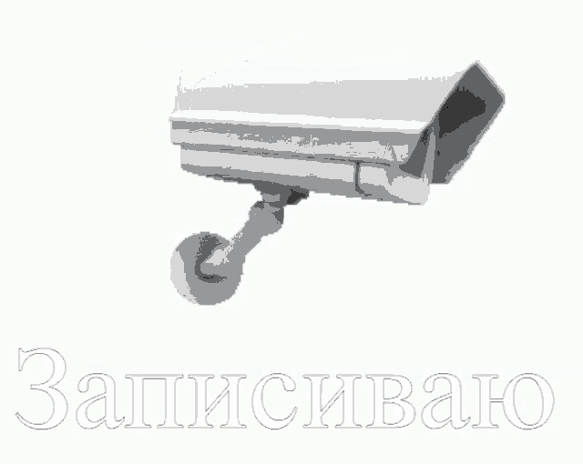 Camera GIF