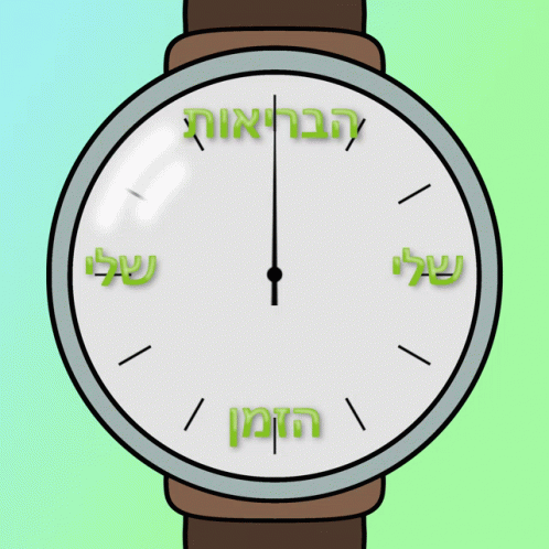 Clock GIF