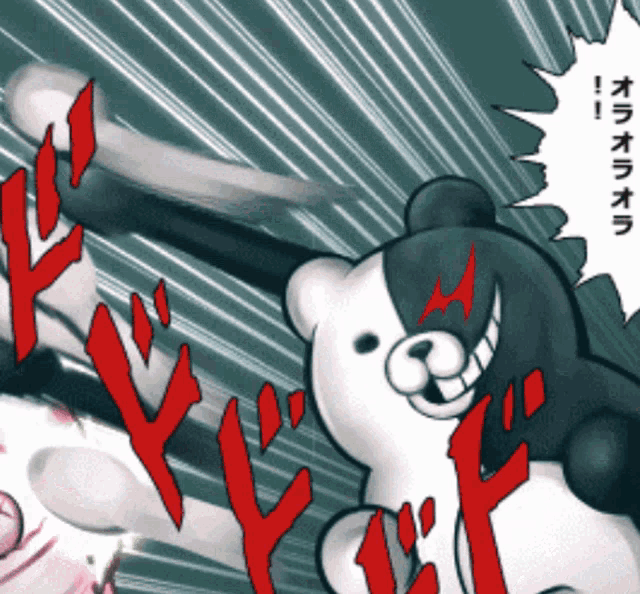 Danganronpa Monomi GIF