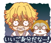 Demon Slayer Kimetsu No Yaiba Sticker