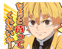 Demon Slayer Kimetsu No Yaiba Sticker