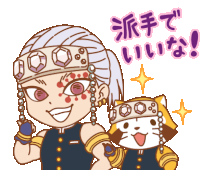 Demon Slayer Kimetsu No Yaiba Sticker