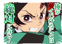 Demon Slayer Kimetsu No Yaiba Sticker