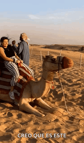 Desert Dubai GIF