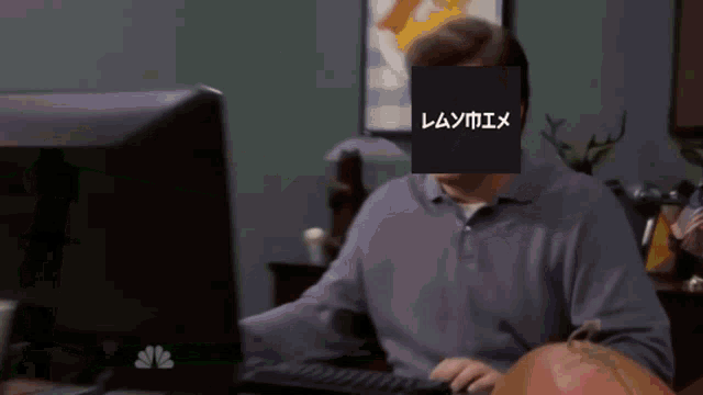 Destroy Pc GIF