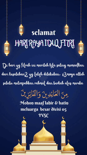 Dewa5 Dewa Maker GIF