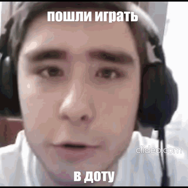 Dota2 GIF