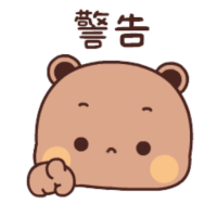 Dudu Bubu Dudu Sticker