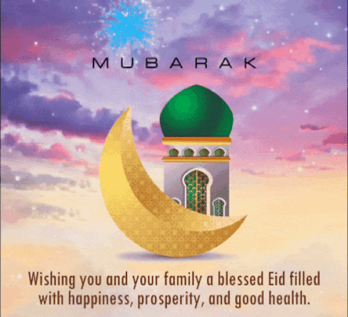 Eid Ul-fitr Eid Mubarak GIF