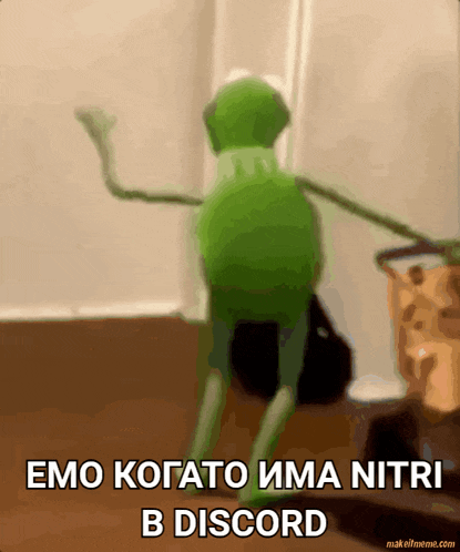 Emo Discord GIF