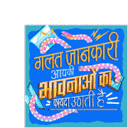 Facebook Twitter Sticker
