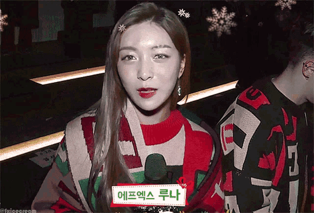 Fx Luna Luna GIF