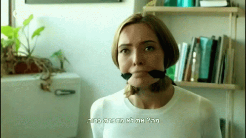 Gagged Bound GIF