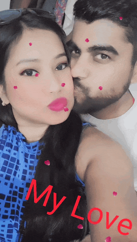 Good Night Kiss GIF