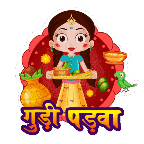Gudi Padwa Chutki GIF