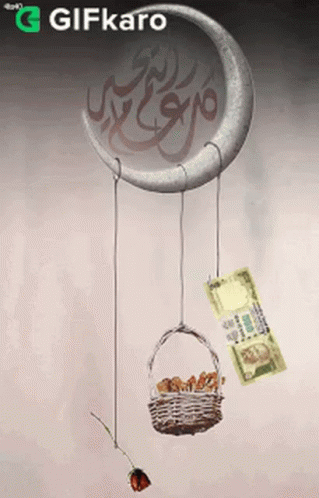 Happy Eid Mubarak Gifkaro GIF