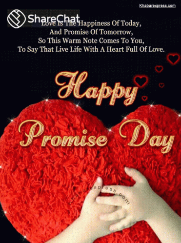 Happy Promise Day हैप्पीप्रॉमिसडे GIF