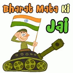 Happy Republic Day Salute GIF