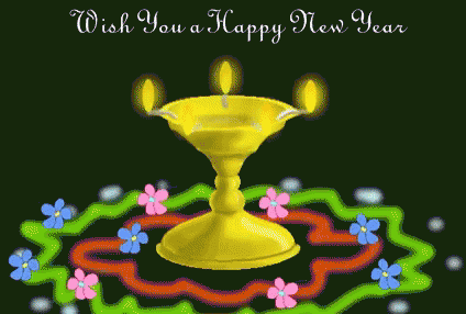Happy Yom Kippur Greetings GIF