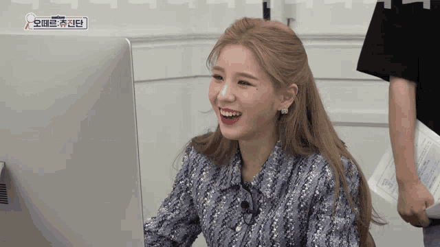 Heejin Loona GIF