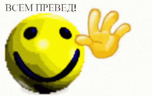 Hello There Smileface GIF