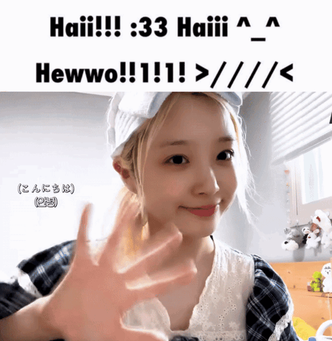 Hina Nagai Hina GIF