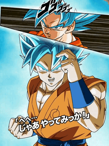 Int Super Saiyan God Ss Goku Super Saiyan God Ss Vegeta Divine Combat Begins GIF