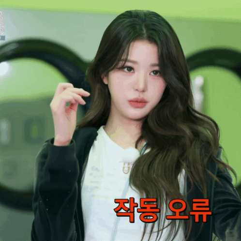 Jangvisual Wonyoung GIF